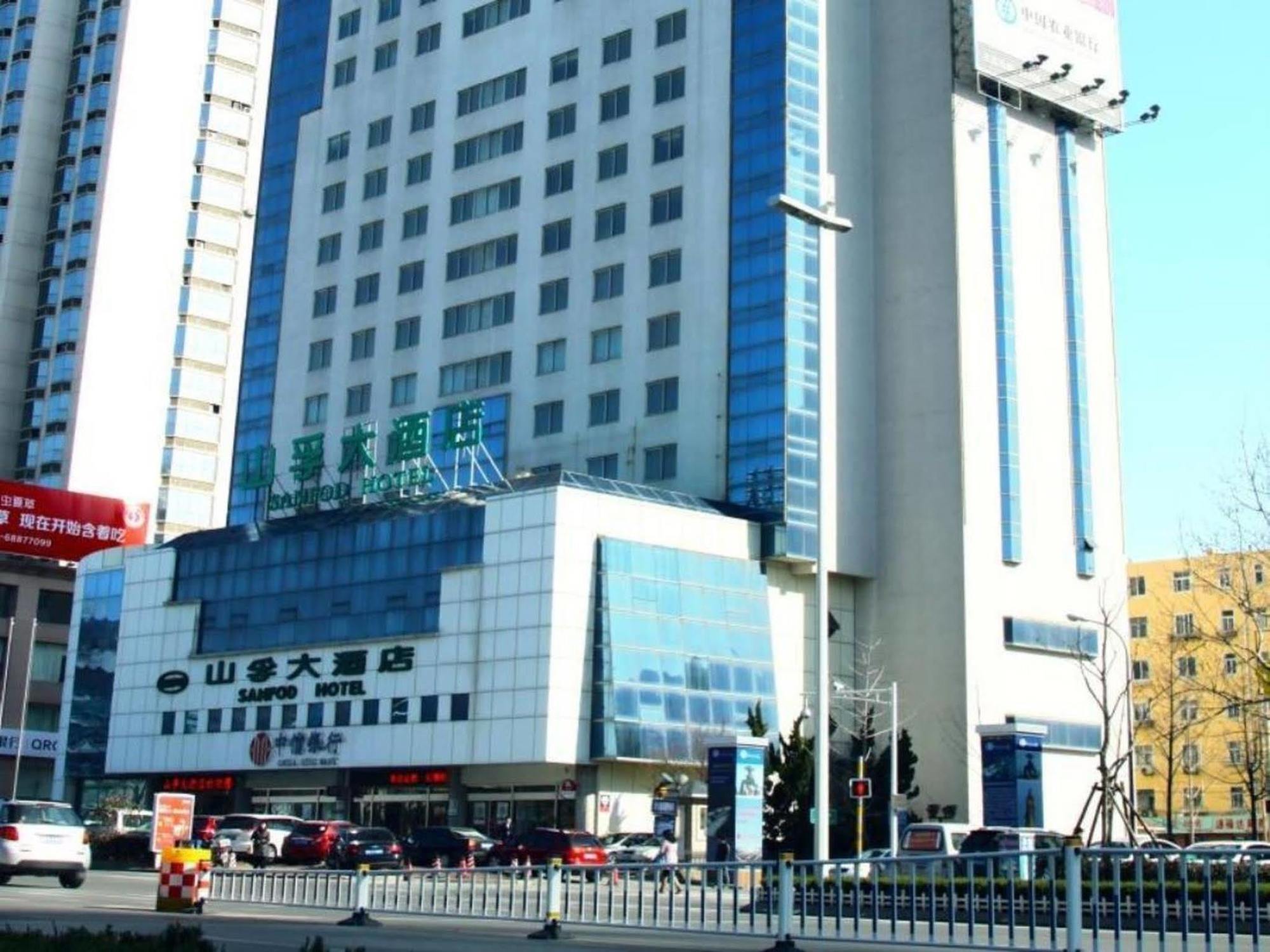 Qingdao Sanfod Hotel Exteriér fotografie